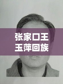 栖冲业简