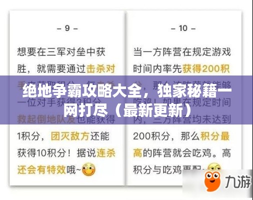 卧薪尝胆
