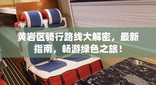 打马虎眼