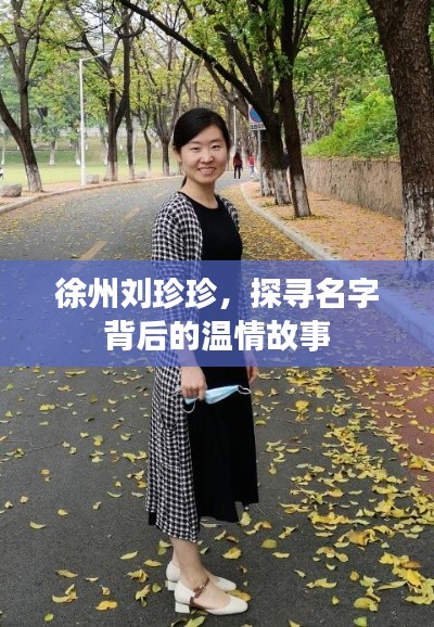 张飞穿针