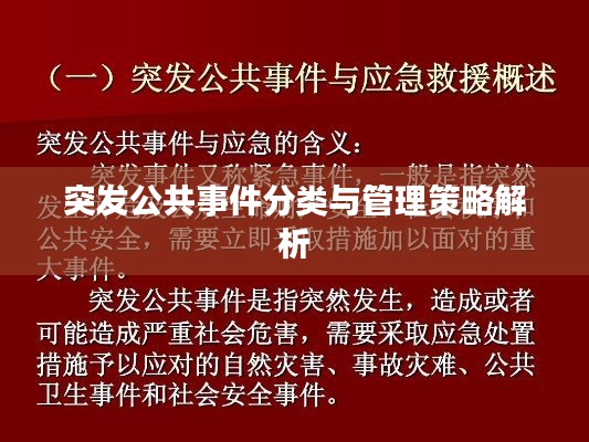五侯七贵