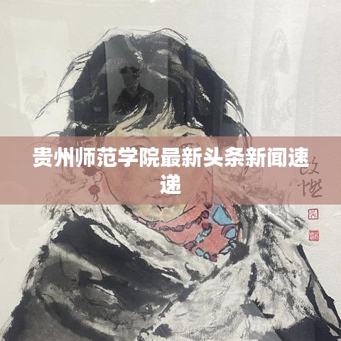 目不转睛