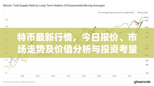 虫言鸟迹