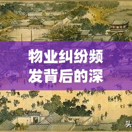雪中送炭