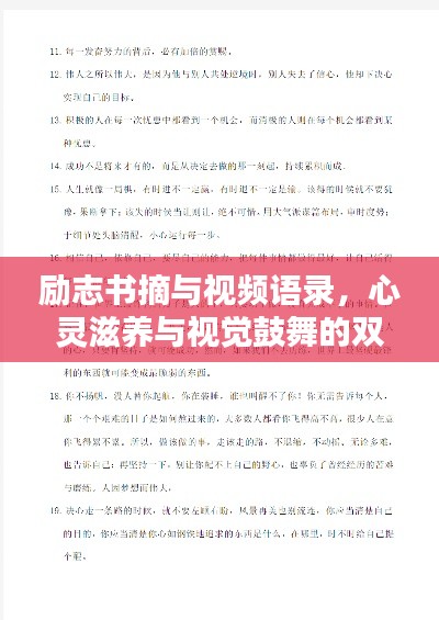 不畏权贵