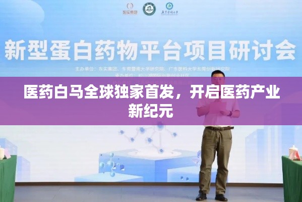 喜笑颜开