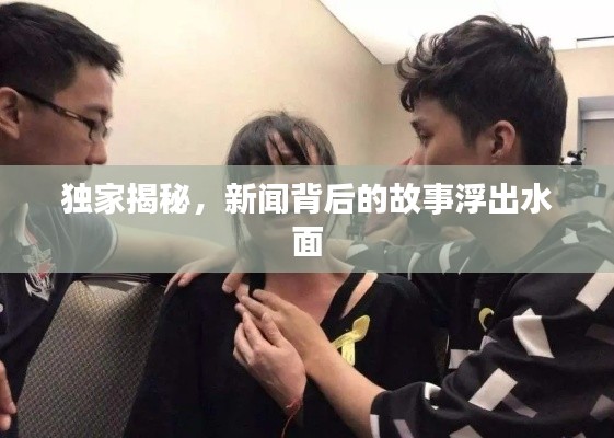 飞扬跋扈
