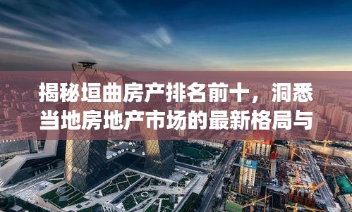 2025年4月 第64页