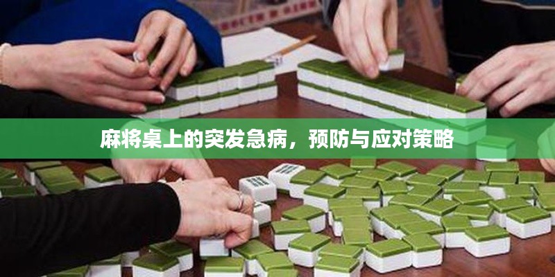 飞鸟惊蛇