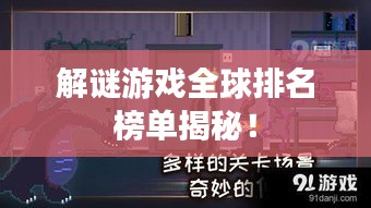 就楼磨刀