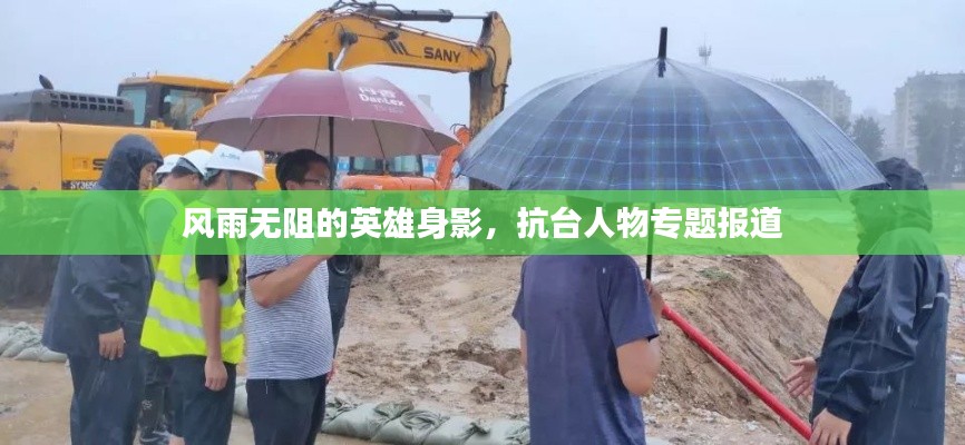 小有成就