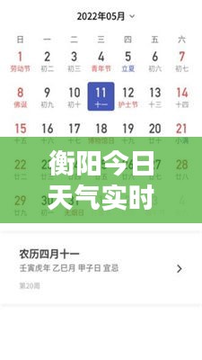 津津有味