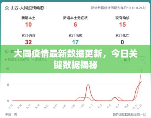 玉树临风