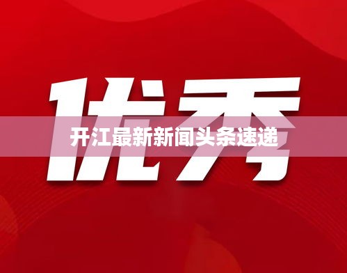 美轮美奂