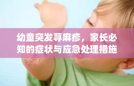 斗志昂扬