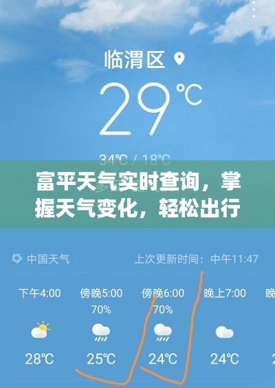 从容就义