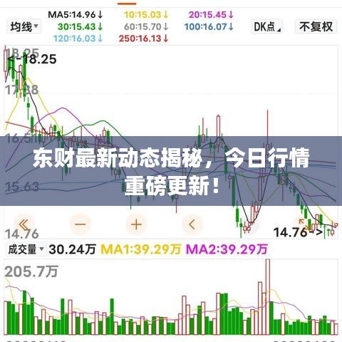 黑天摸地
