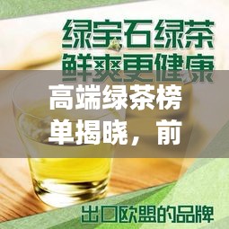 尽心尽力