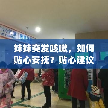 人杰地灵