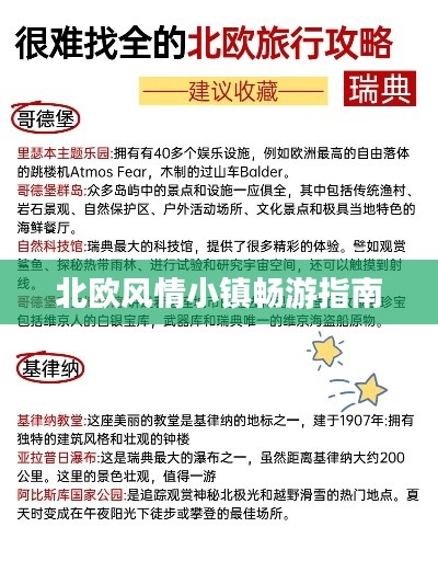 翰飞戾天