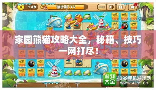 诚心诚意