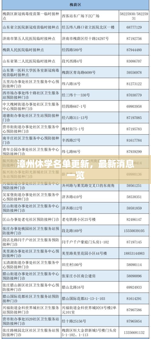 插翅难飞