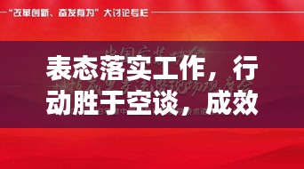 铁杵成针