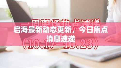 大张旗鼓