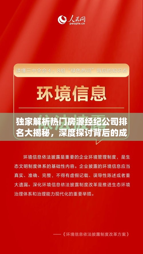 因陋就简