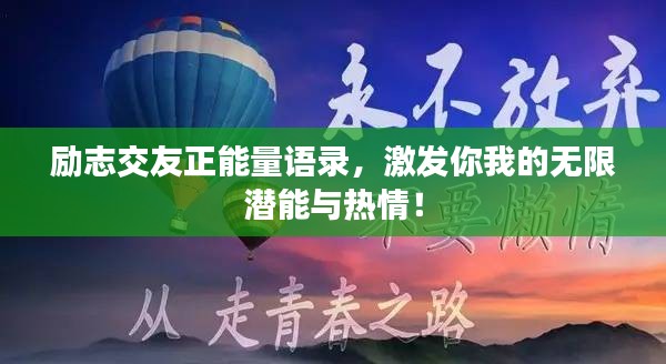 鸟语蝉鸣