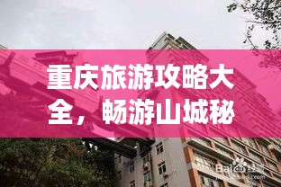罗含梦鸟