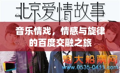 飞奇钩货