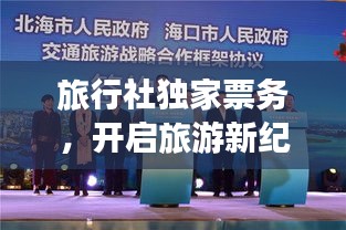 雍容雅步