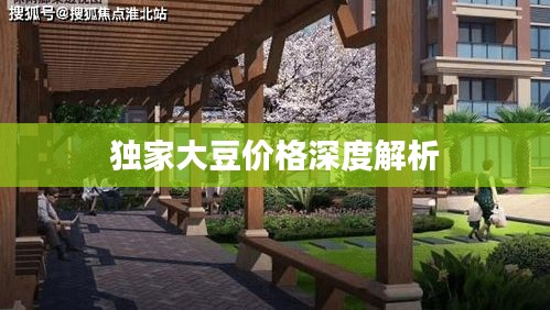 不拘小节