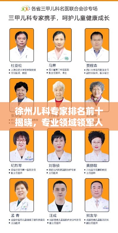 张灯挂彩