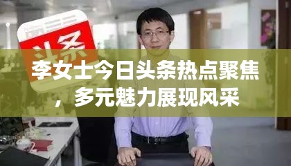 志同道合