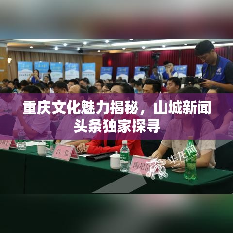 心急如焚