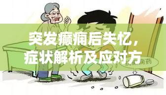 不修边幅