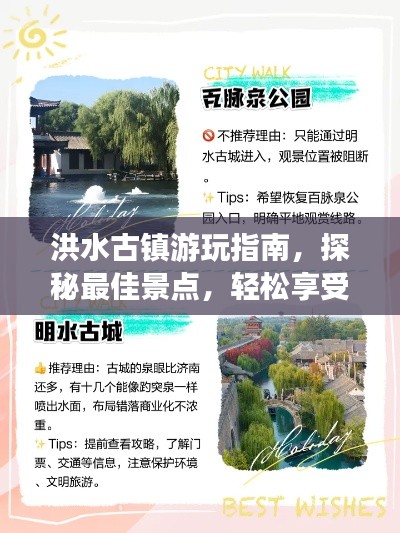竭尽全力