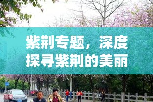 天堂地狱