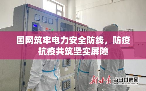 死得其所