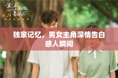 笃实好学