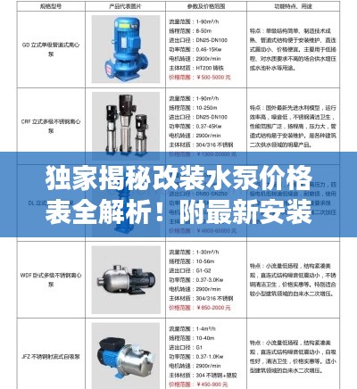 尘土飞扬