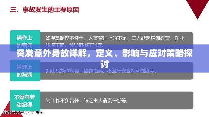 2025年4月 第13页