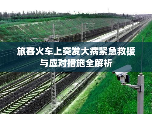 2025年6月16日