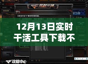 富贵骄人 第2页