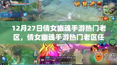 母凭子贵