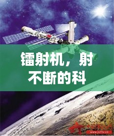 删华就素 第2页