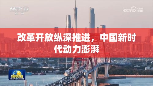 鞭驽策蹇 第2页
