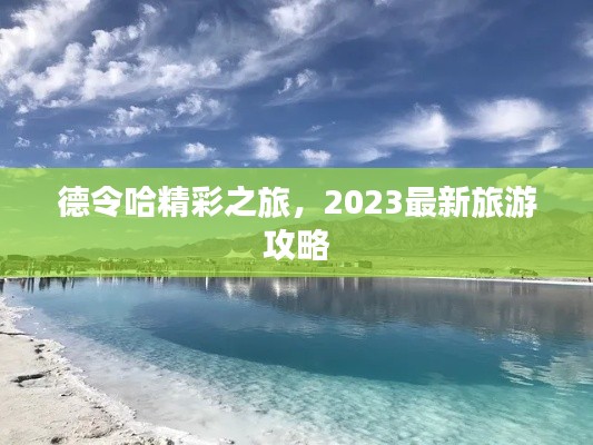 夫荣妻贵 第2页